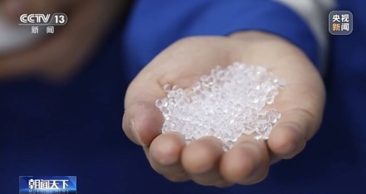 ▲大陸光電核心材料聚烯烴彈性體進入規模化生產。（圖／翻攝央視新聞）