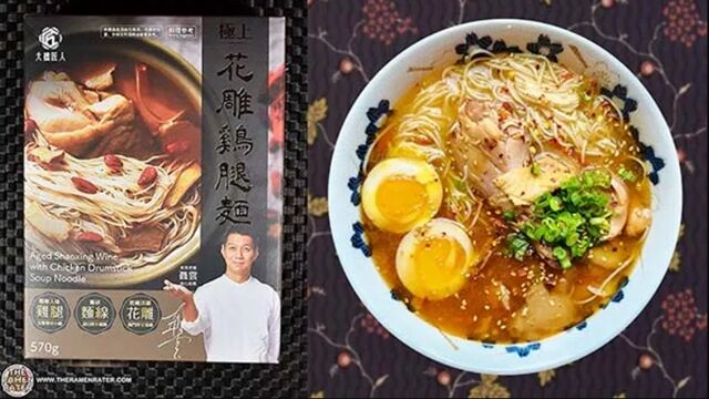 ▲▼泡麵之神認證！　2025台灣10強速食麵「維力炸醬麵獲佳作」。（圖／翻攝theramenrater.com）