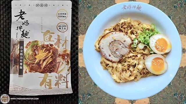 ▲▼泡麵之神認證！　2025台灣10強速食麵「維力炸醬麵獲佳作」。（圖／翻攝theramenrater.com）