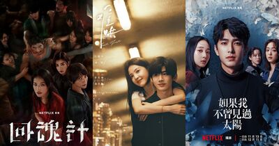 Netflix 2025華語劇排行出爐！《難哄》奪冠…台劇陸劇掀「質與量」對決