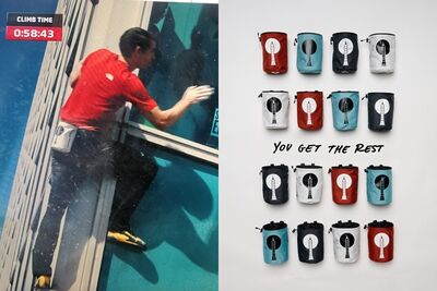 霍諾德腰間鎂粉袋「印台北101圖案」全球20個！品牌：簽名款免費送