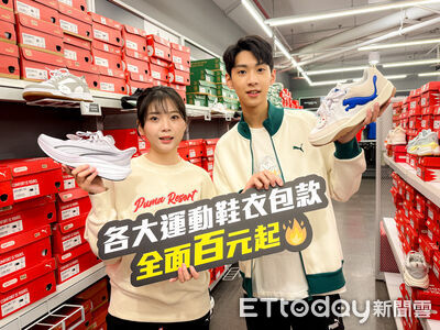 年前搶客！日曜天地運動品牌990元起　中友藝術季228連假登場