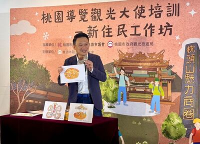 培訓跨國新住民投入觀光導覽 蘇俊賓:新視角讓桃園新魅力再現