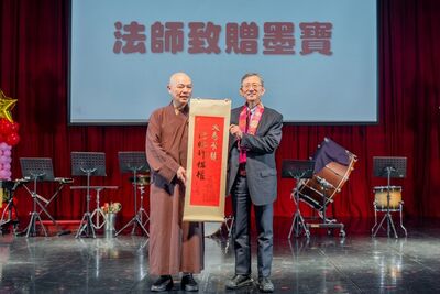 靈鷲山桃園區普仁獎頒獎　表揚147位普仁小太陽