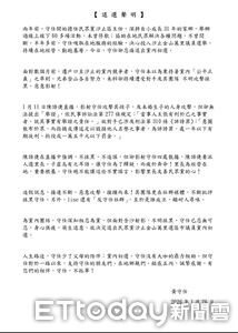 民眾黨汐止區主任控遭黃國昌四金釵抹黑　忍痛退出議員初選