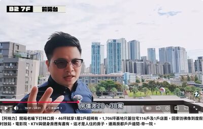 專家點名林口南勢生活圈下一個黑馬！「帝一院」難以複製的稀有條件