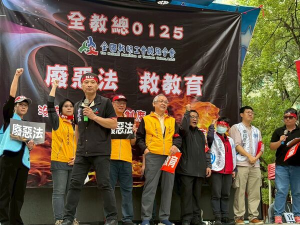 ▲▼全國教師工會總聯合會發起「廢惡法、救教育」行動，號召逾千名教師上街。（圖／全教總提供）