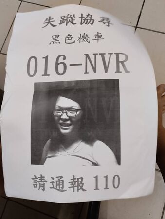 ▲▼台中二寶媽山區失蹤10年，早成白骨，當天離家前擁抱媽媽無聲訣別。（圖／民眾提供，下同）