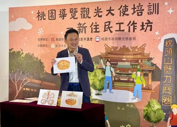 ▲桃園導覽觀光大使培訓－新住民工作坊成果展