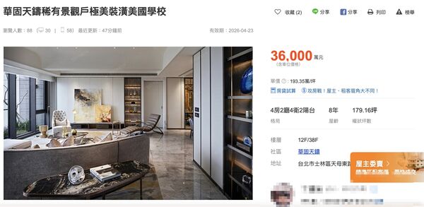 ▲▼             。（圖／翻攝自591）