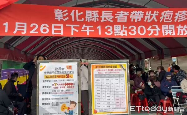 ▲彰化各地衛生所皮蛇疫苗排隊預約。（圖／記者唐詠絮攝 民眾提供）