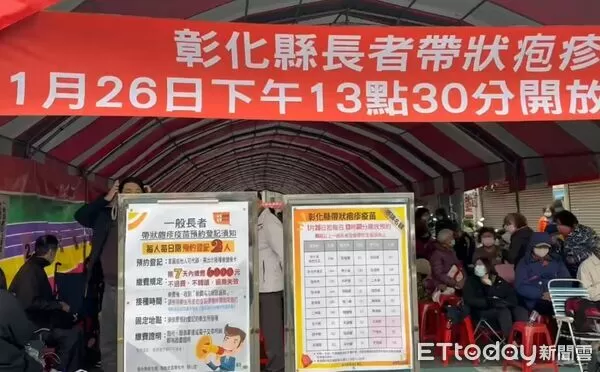 ▲彰化各地衛生所皮蛇疫苗排隊預約。（圖／記者唐詠絮攝 民眾提供）