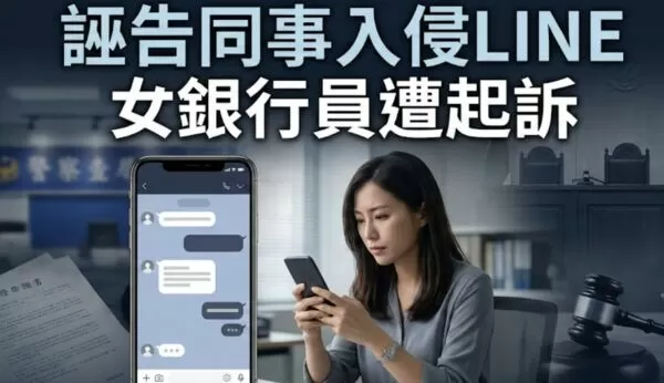 ▲▼             。（AI協作圖／記者黃宥寧製作，經編輯審核）