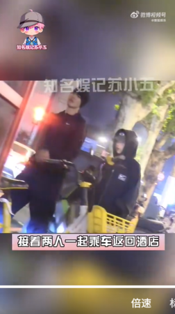 ▲▼陳昊森。（圖／翻攝自微博／知名娛記蘇小五）