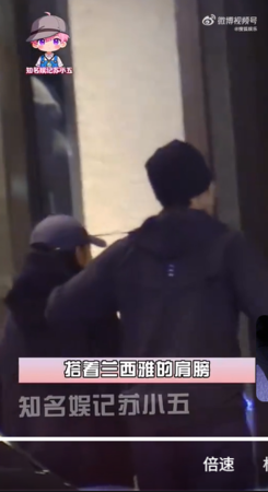 ▲▼陳昊森。（圖／翻攝自微博／知名娛記蘇小五）