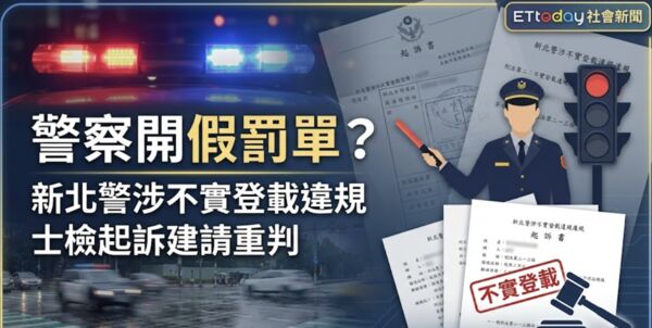 ▲▼             。（AI協作圖／記者黃宥寧製作，經編輯審核）