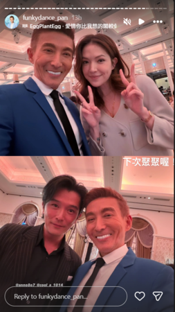 ▲▼許瑋甯,邱澤。（圖／翻攝自Instagram／funkydance_pan）