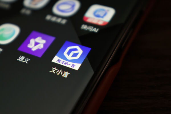 ▲百度AI應用App「文小言」。（圖／CFP）