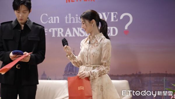 ▲▼▲▼獨家／收下來自台灣禮物超驚喜！金宣虎、高允貞唸「ㄅㄆㄇ」反應超暖。（圖／Netflix提供）