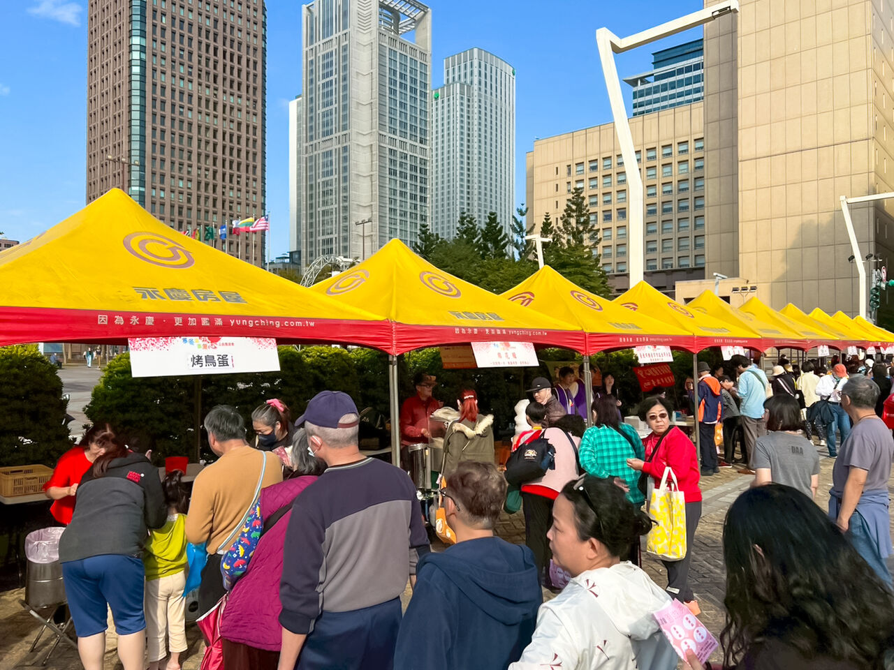 永慶房屋響應愛心公益園遊會 助弱勢家庭過好年