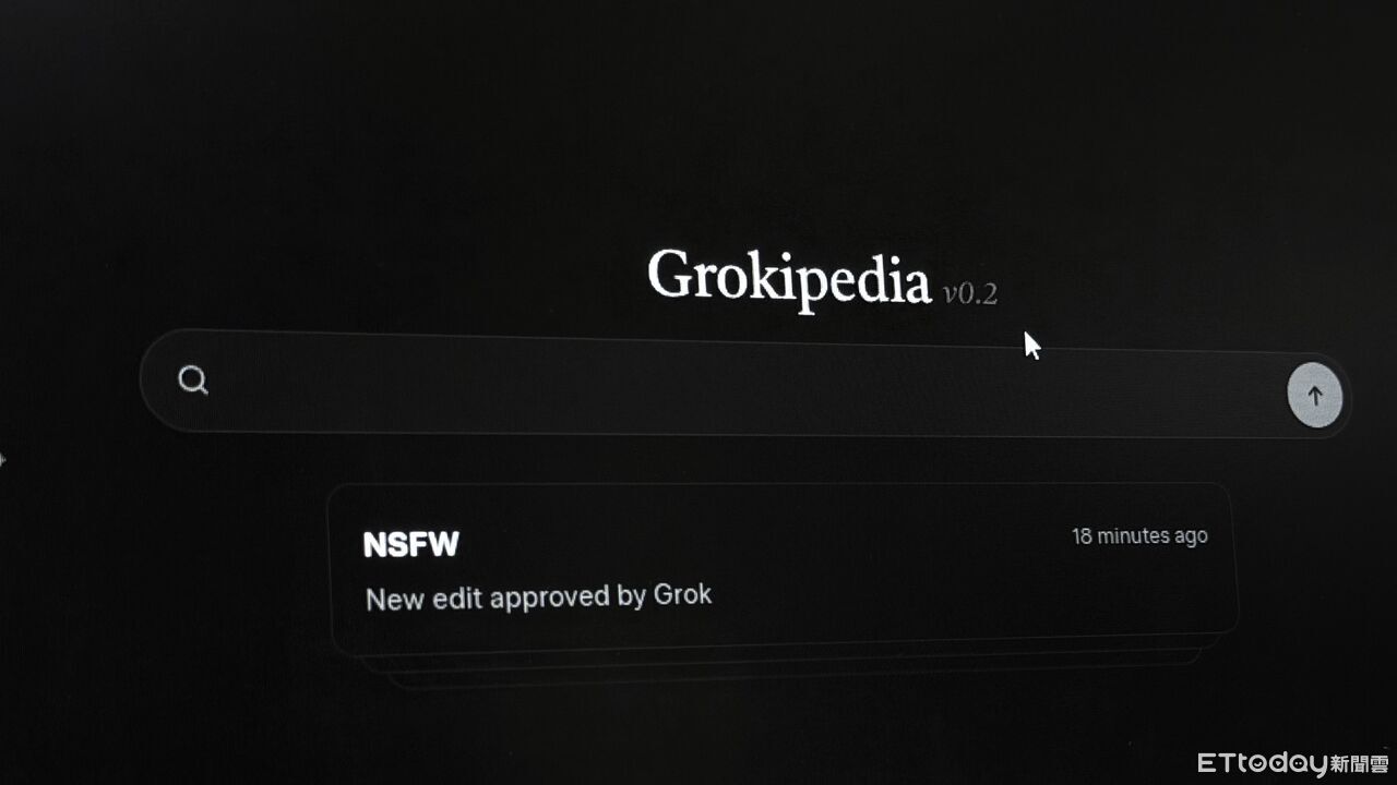 ▲▼馬斯克旗下 AI 百科 Grokpedia。（圖／記者吳立言攝）