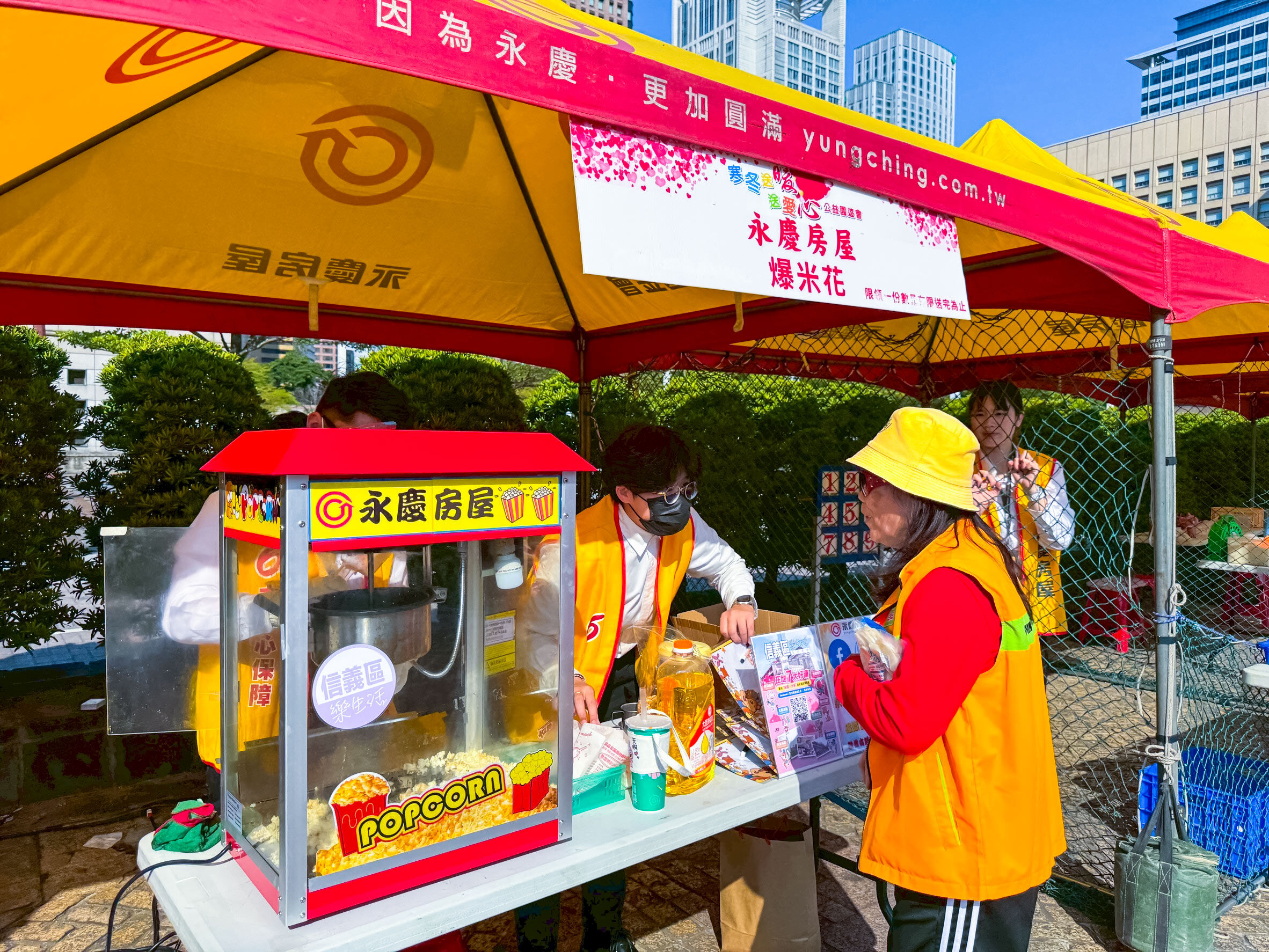 ▲▼永慶房市訊息,永慶必知小常識。（圖／業者提供）