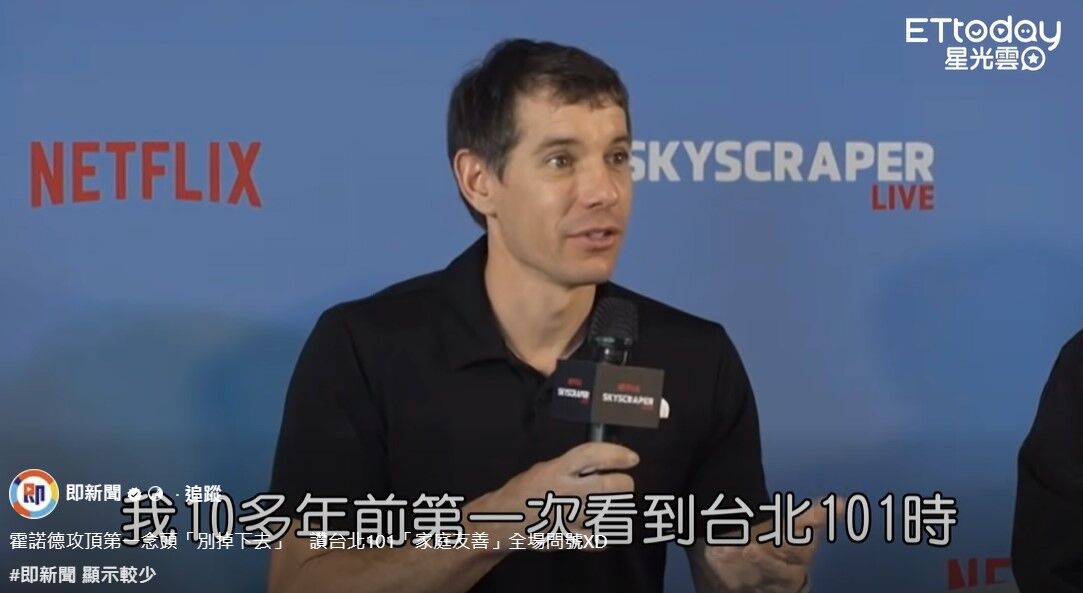 ▲▼             。（圖／ETtoday新聞雲）