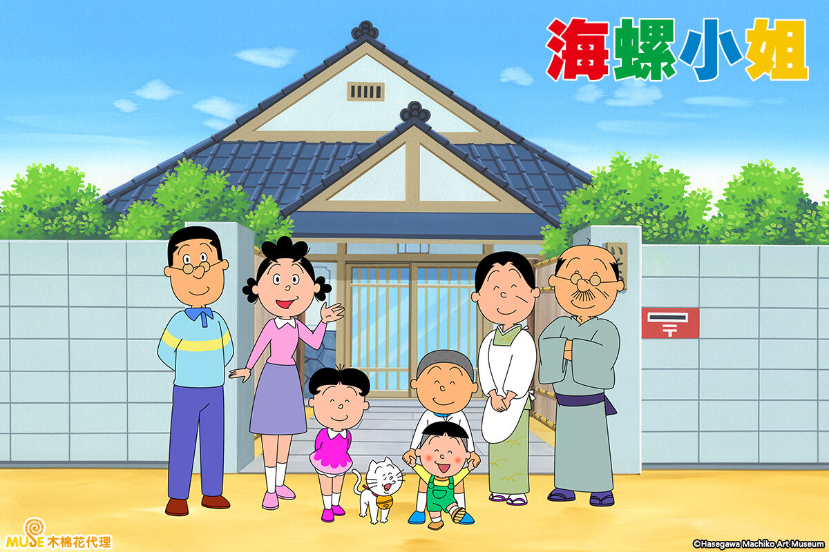 ▲▼海螺小姐。（圖／廠商提供）