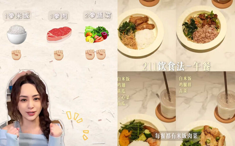 阿嬌鍾欣桐45歲生日重回顏值巔峰！靠「211飲食法」甩易胖體質 5天就能瘦下來！