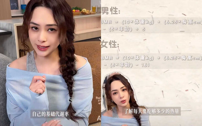 阿嬌鍾欣桐45歲生日重回顏值巔峰！靠「211飲食法」甩易胖體質 5天就能瘦下來！