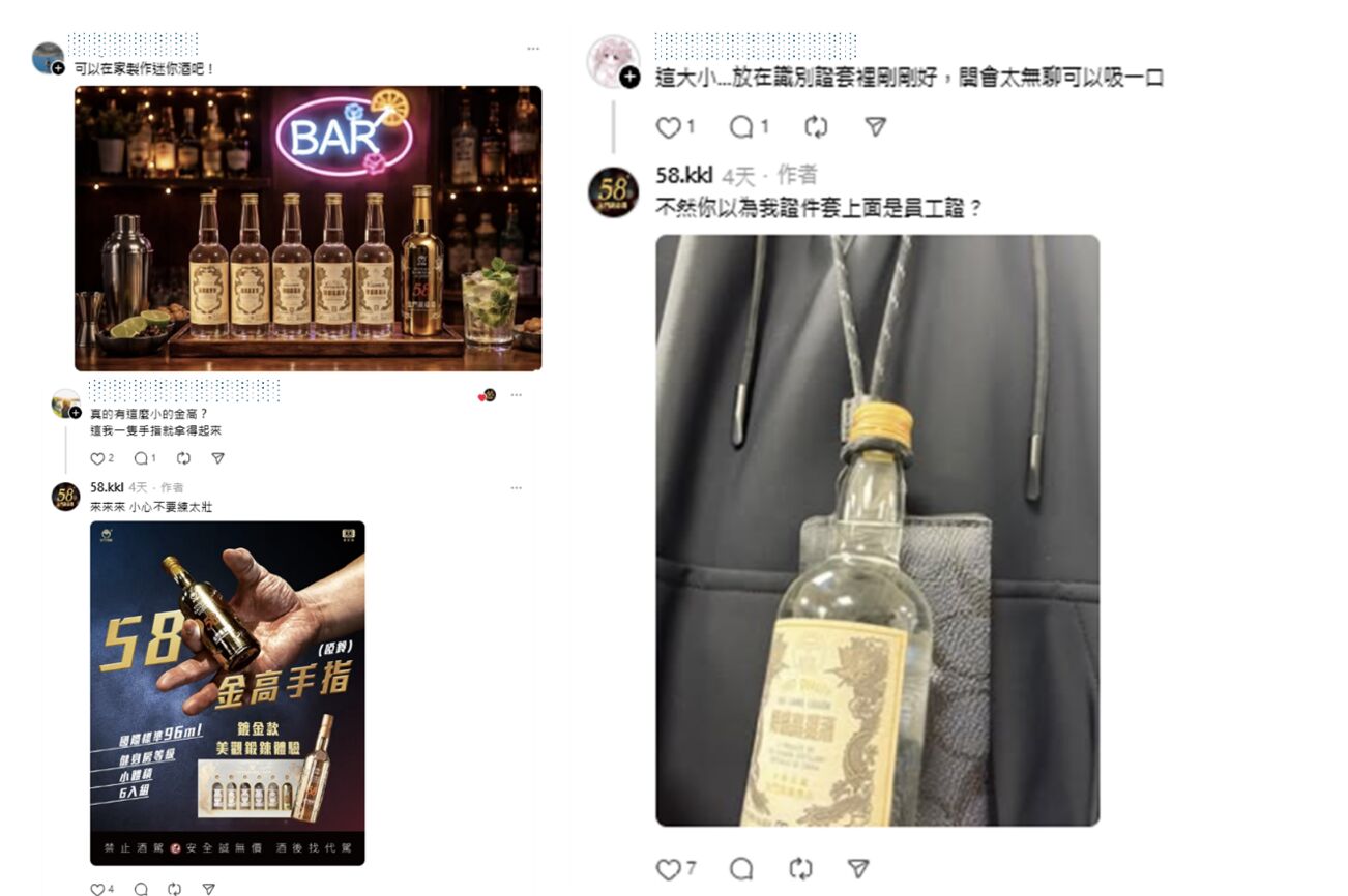 ▲▼      金高Air爆紅！脆友瘋玩「掛飾、娃包」小編加碼這功能網友給過       。（圖／業者）