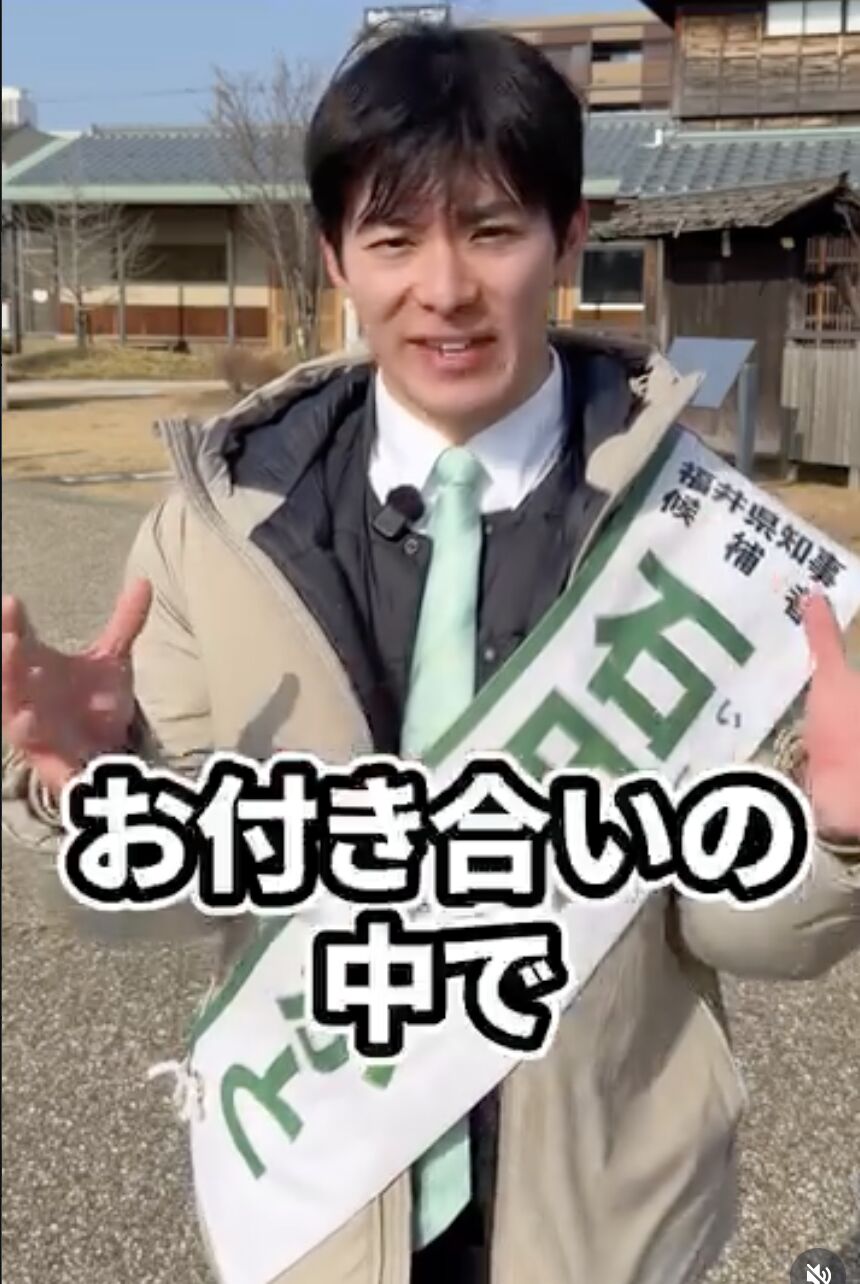 ▲▼日本無黨籍新人石田嵩人當選，成為最年輕知事。（圖／翻攝石田嵩人IG）