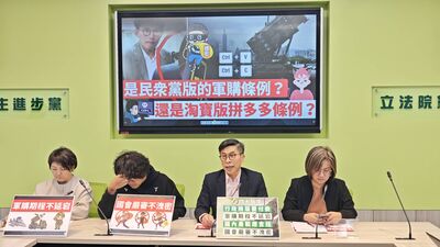 綠黨團:民眾黨自提軍購條例非紅供應鏈、台灣之盾全刪 還有錯漏字