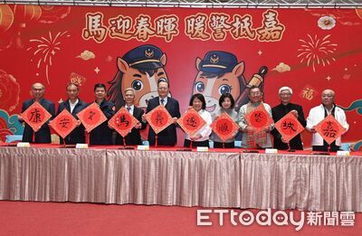 嘉義警局新春揮毫結合防詐　捐血公益暖人心