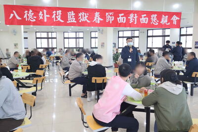 八德外役監攜手更生保護會 舉辦面對面懇親活動盼強化家庭連結