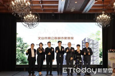 已推18案！中央2026再推8大公辦都更　橫跨雙北高雄