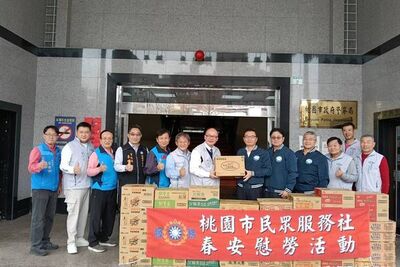 桃園市民眾服務社春安慰勞　感謝警消維護社會治安