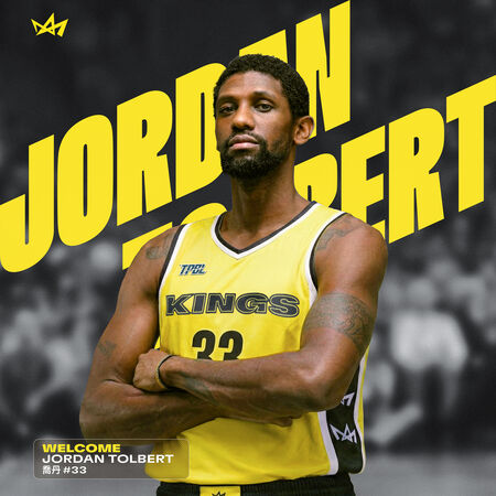 ▲台籃生涯將效力第6隊，「籃球詩人」喬丹加盟新北國王。（圖／國王提供）