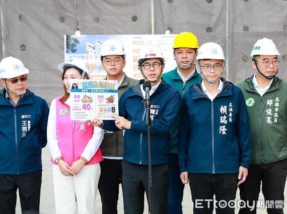 ▲▼讓年輕人在高雄敢婚願生　陳其邁加碼婚育宅40%、育兒租金補貼。（圖／記者賴文萱翻攝）