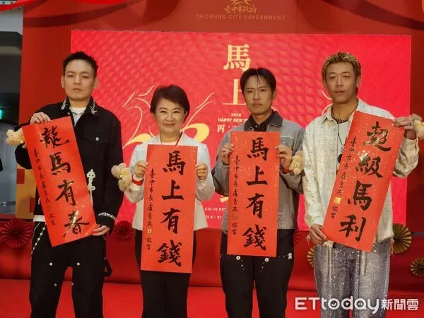 ▲玖壹壹為台中市政府寫春聯。（圖／記者游瓊華攝）