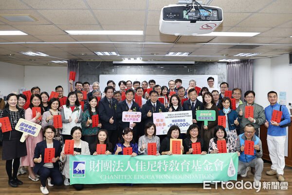 ▲佳尼特教育基金會舉行「2026歲末送暖千戶關懷捐贈暨傳藝獎助金頒贈」儀式，市長黃偉哲代表市府受贈並回頒感謝狀。（記者林東良翻攝，下同）