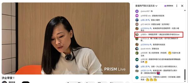 ▲▼黃守仕貼出截圖。（圖／翻攝自Facebook／黃守仕）