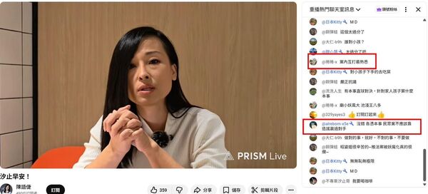 ▲▼黃守仕貼出截圖。（圖／翻攝自Facebook／黃守仕）