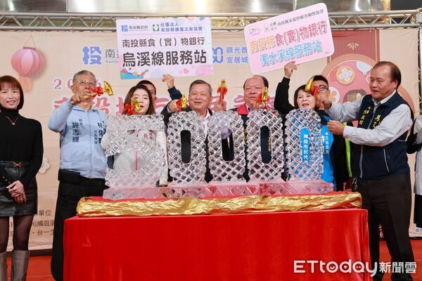 ▲南投縣政府推廣愛心年菜。（圖／南投縣政府提供）