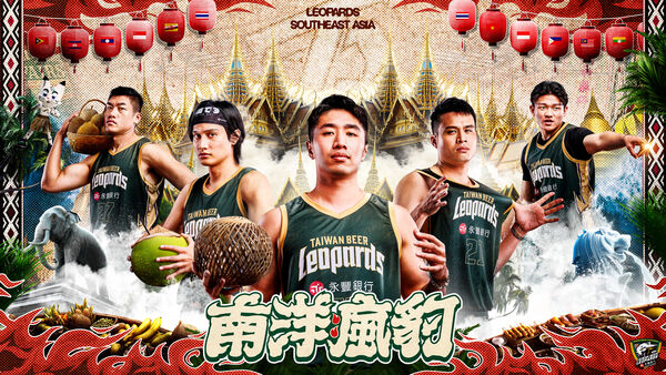 ▲雲豹推出南洋瘋豹主題周活動。（圖／桃園台啤永豐雲豹提供）