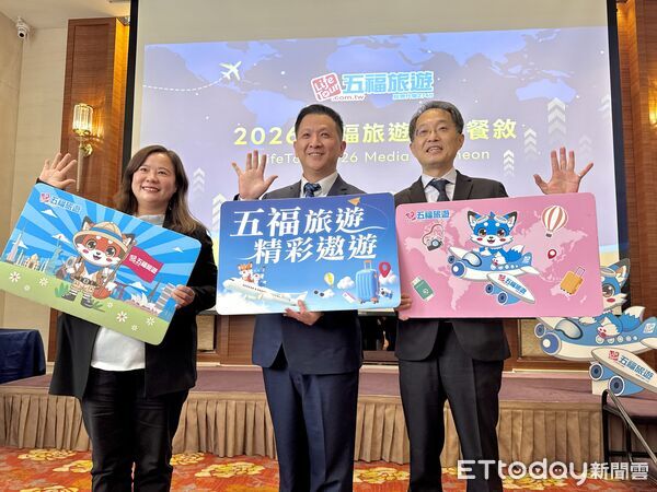 ▲五福旅遊記者會暨餐敘,五福旅遊總經理王哲彥,五福旅遊副總經理蔡長霖。（圖／記者彭懷玉攝）