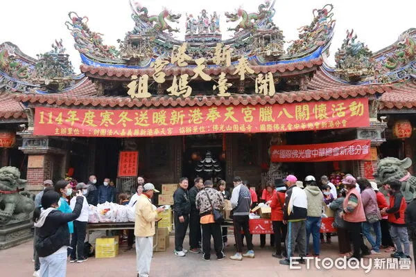 ▲▼  歲末寒冬送暖 新港奉天宮臘八關懷活動  。（圖／新港奉天宮提供）