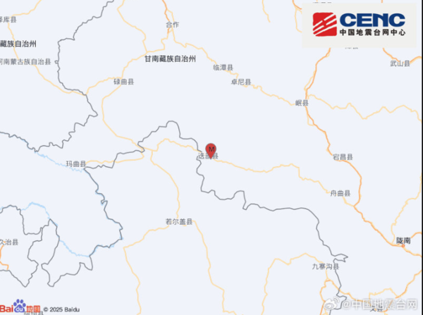 ▲▼甘肅5.5級地震。（圖／翻攝自微博）