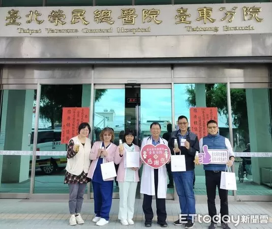 ▲阿甘捐贈茶樹精油支持北榮台東分院安寧照護。（圖／記者楊晨東翻攝）