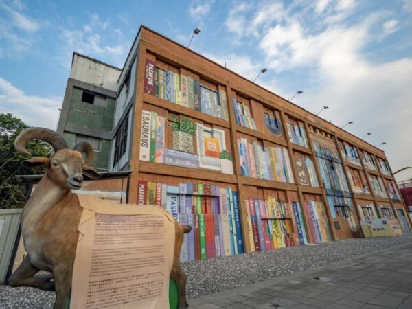 ▲▼衛武迷迷村。（圖／翻攝自高雄旅遊網）